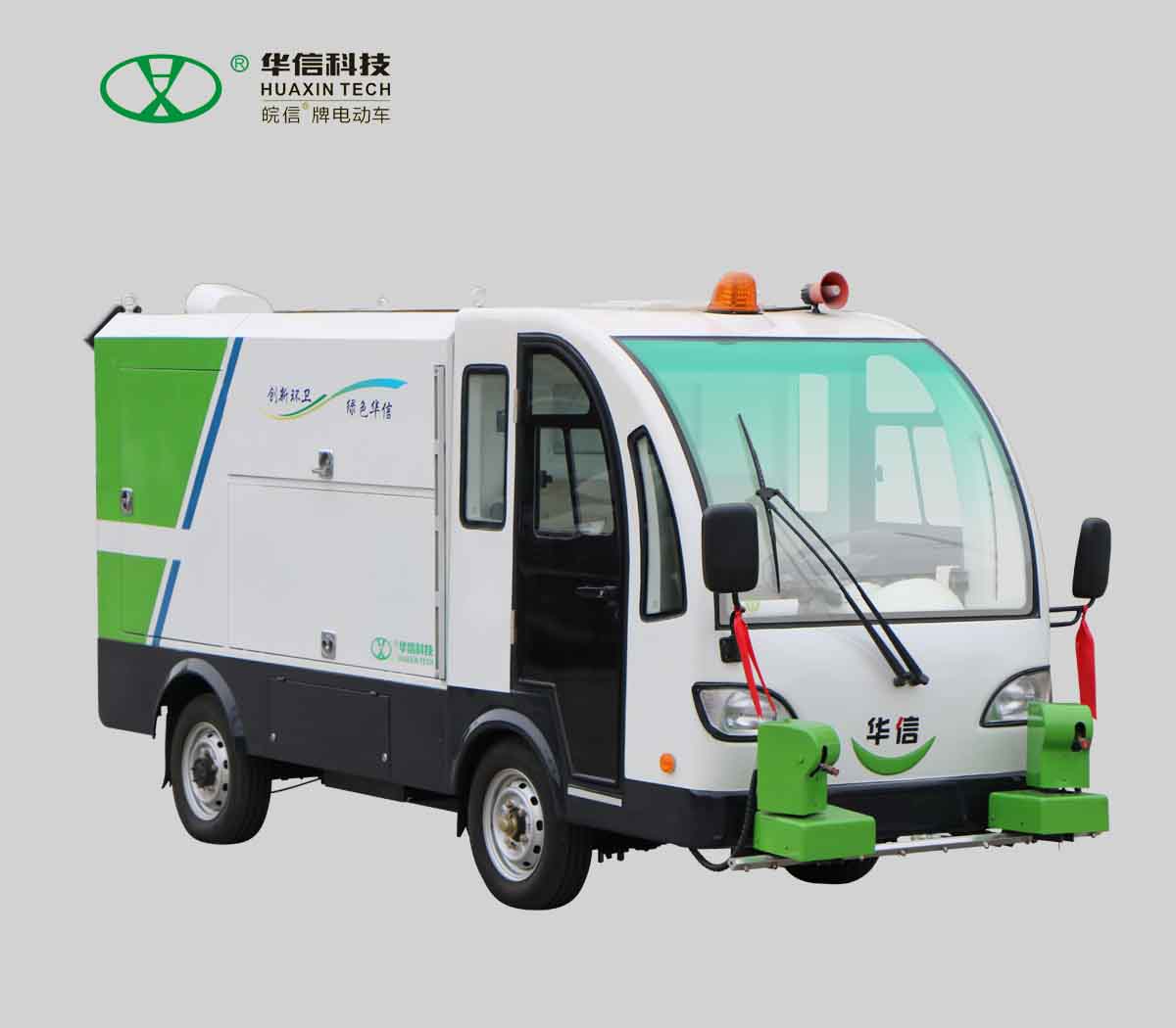 城美高溫高壓沖洗車