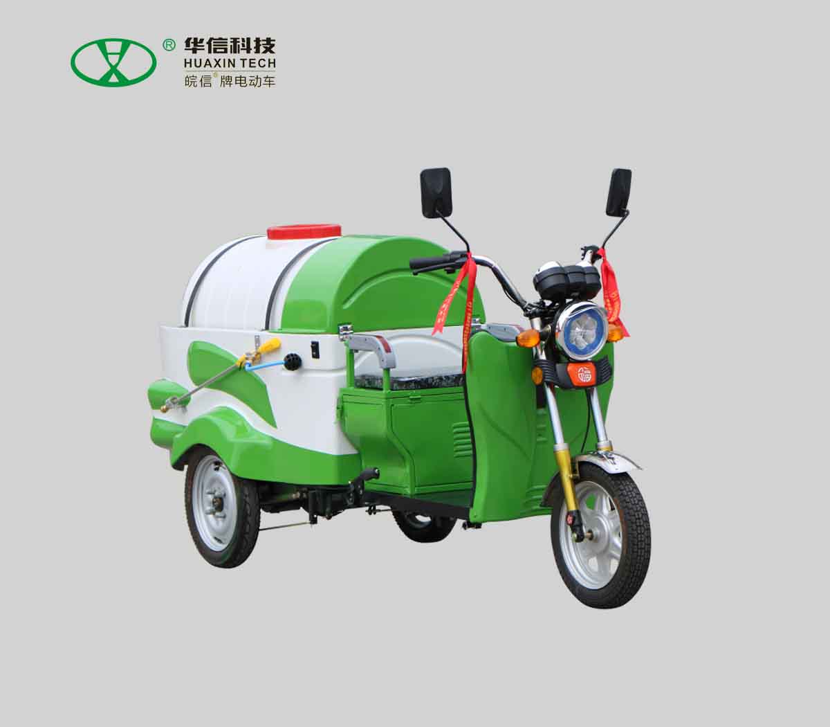 城潔三輪消殺車