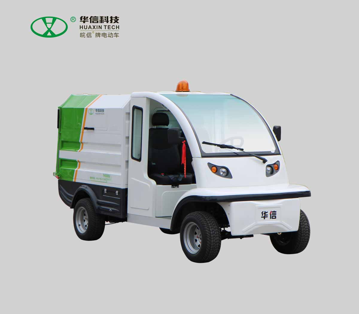 城秀四輪垃圾清運(yùn)車