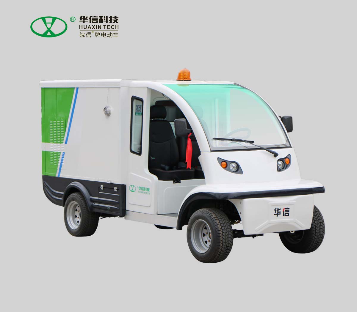 電動(dòng)高壓沖洗車