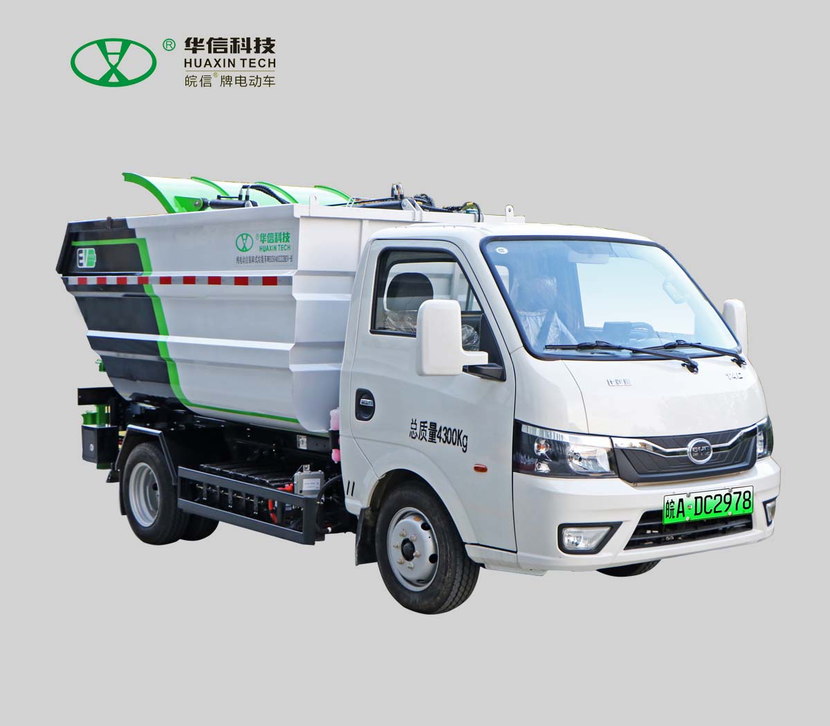 新能源后裝卸式垃圾運輸車